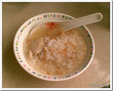 KFC Rice Porridge