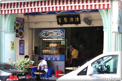 Purvis Street 3a Chin Chin Eating House close up shot