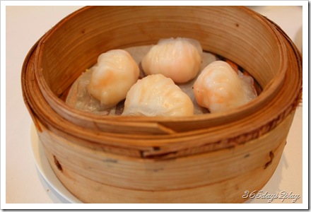 Royal China Har Gow