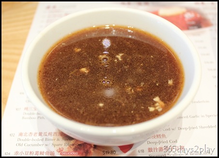 TangDianWang - Double Boiled Fish Soup