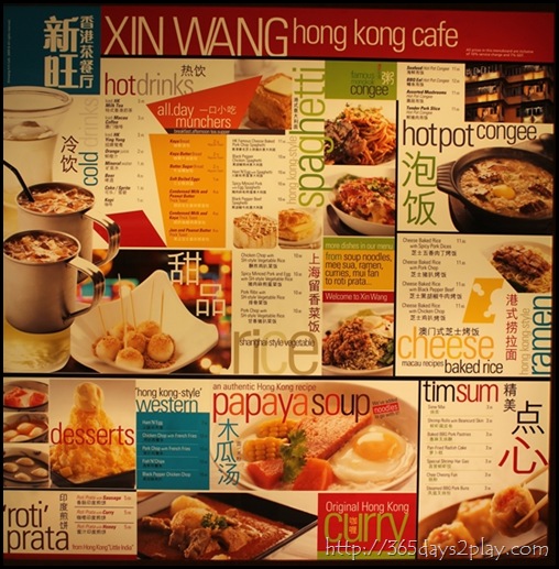 Xin Wang Cafe (2)