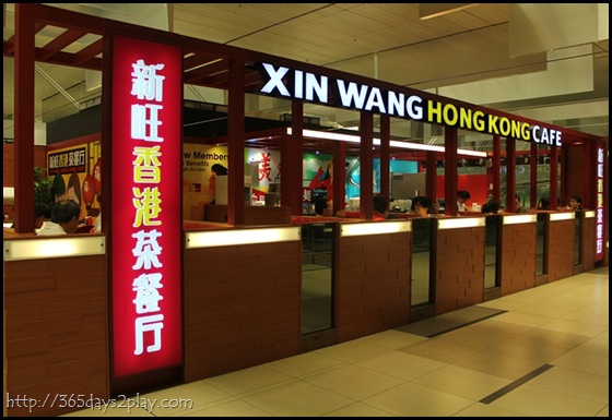 Xin Wang Cafe