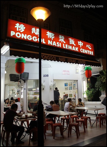 Tanjong Katong Road (1)