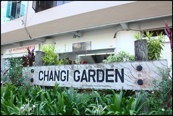 Changi Garden