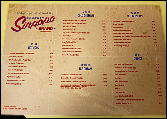 Sinpopo Brand (2)