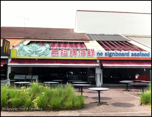 Seafood Centre - No Signboard Seafood