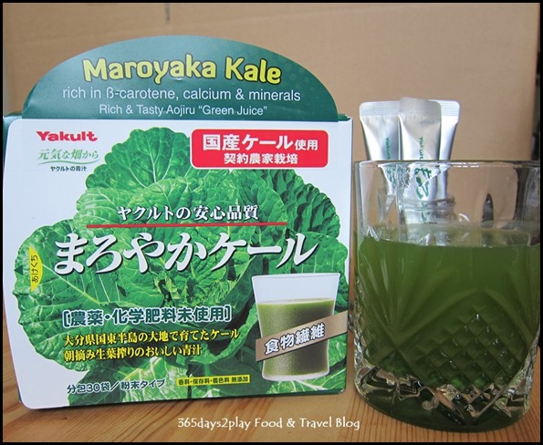 Maroyaka Kale juice by Yakult (2)