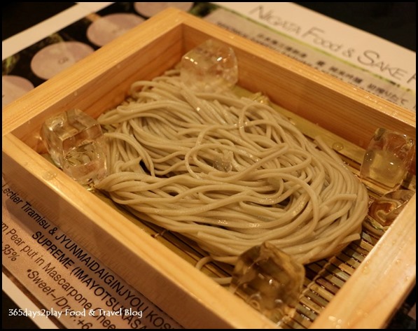 IKYU - Hegi Soba