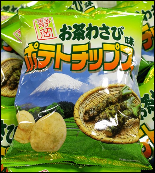 Cold Storage Shizouka Food Fair 2015 - Tamaruya Wasabi Potato Chips