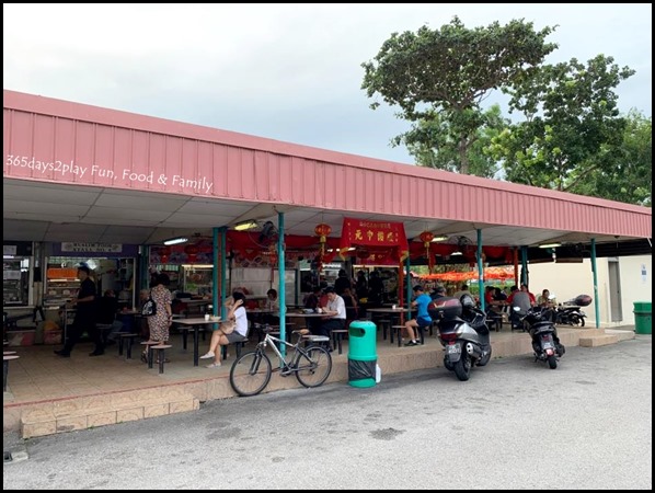 Jalan Benaan Kapal Food Centre (5)