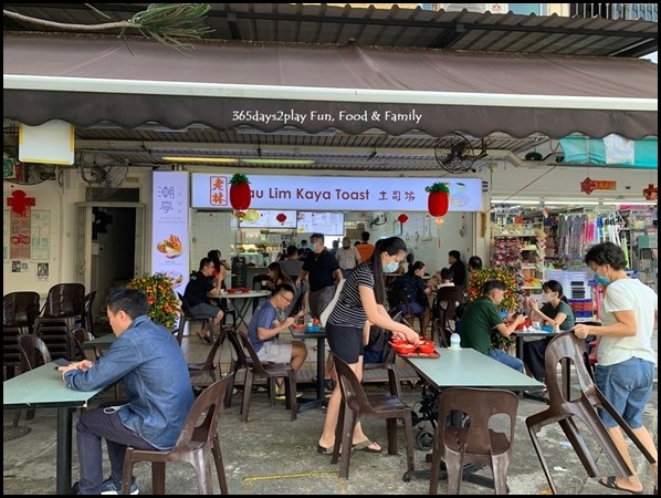 Chao Ting Teochew Pao Fan (1)